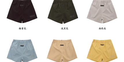 Men's Essentials Nylon Shorts