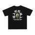 D109 black-green