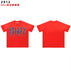 S / 2912 washing red