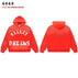 S / Wash water red