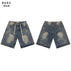 S 28 / 8692 blue