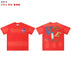 S / 2915 wash water red