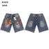 S 28 / 8680 blue