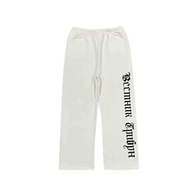 Kanye Vultures 2 Sweatpants