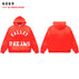 S / 6069 washing red