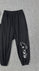 S / 812 Black Trousers