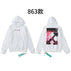 M / 863 white