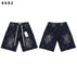 S 28 / 8682 Blue