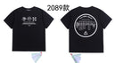 S / 2089 black