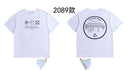 S / 2089 white