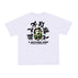 D109 white-green