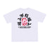 D109 white pink