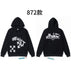 M / 872 black